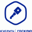 Жители Псковской области с помощью Госключа смогут дистанционно подписывать документы и получать услуги - Пустошкинский район