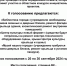 Внимание, опрос! - Центр культуры
